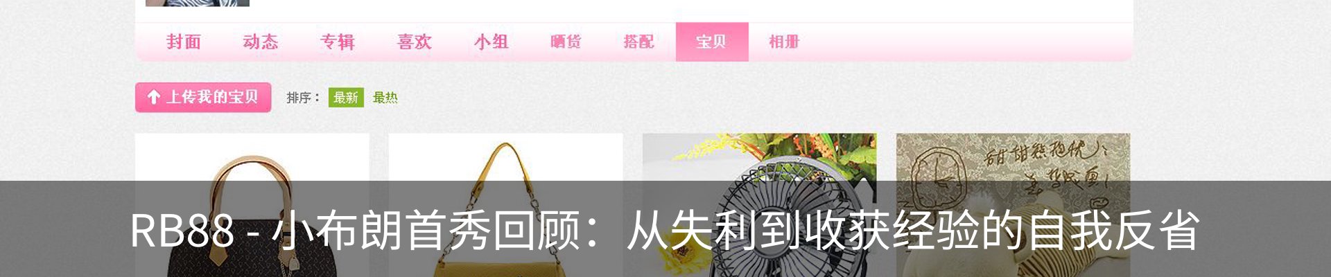 最新动态