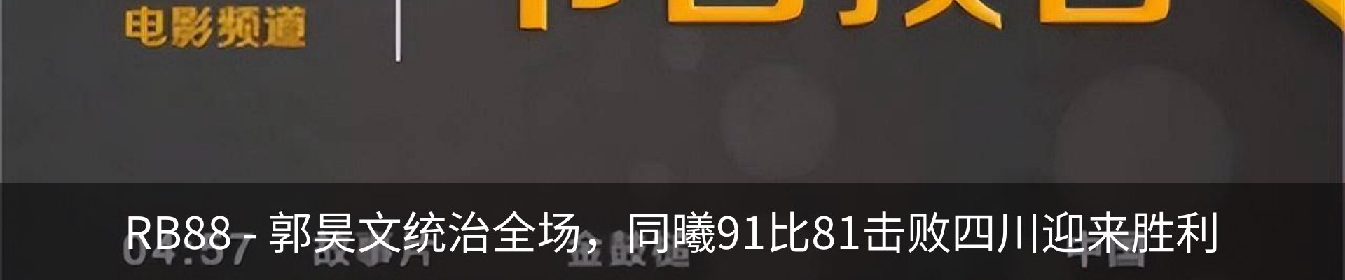 最新动态